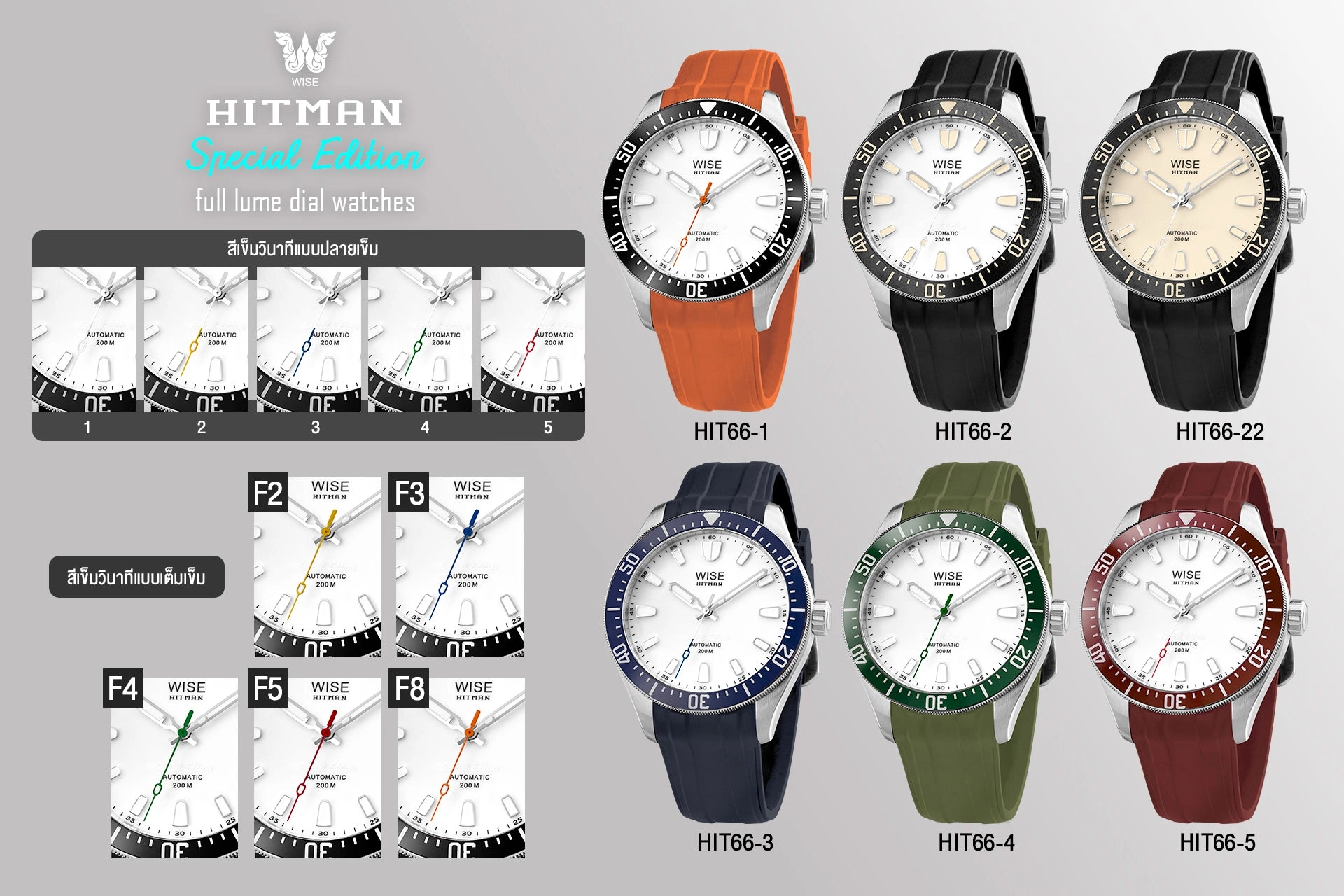 HITMAN HIT66 Full Lume Special Edition (Hitman FKM rubber)