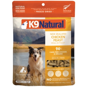 K9 Natural Freeze-Dried Raw Topper Chicken Dog Food